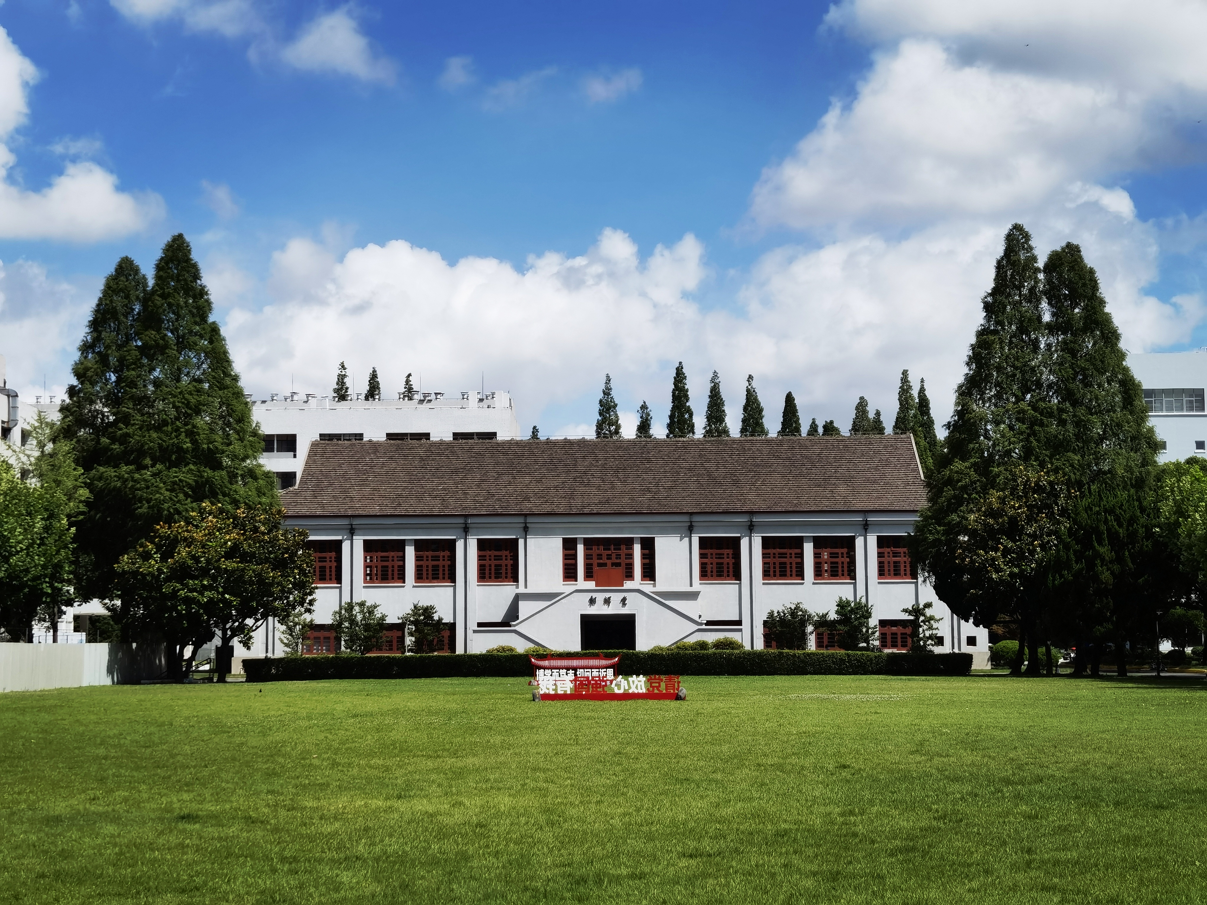 复旦大学：人文相辉 光华灿烂